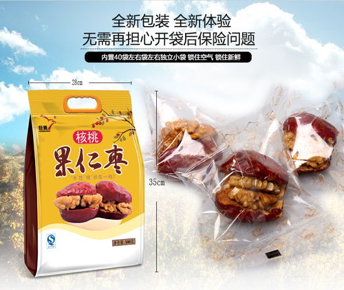 一口陕北，满口香甜——巨鹰果仁枣 榆林味道的点心传奇