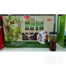蒙山特产金蝉礼盒 商务礼品中的自然之礼，有里有面有情怀