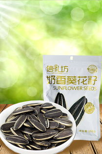 匠心甄选 大迈家山核桃与瓜子的原味之旅
