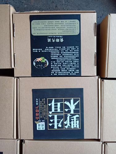长白山土特产品标配
