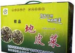 土特产--山老汉地皮菜(礼盒)_农副产品_世界工厂网中国产品信息库