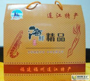 【福州典好商贸】福州海鲜土特产品 包装年货礼品 组合产品可任选_食品、饮料_世界工厂网中国产品信息库
