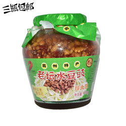 贵州土特产品